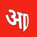 APNA DHAROHAR 🚩🕉️🚩 (@apnadharohar) Twitter profile photo APNA DHAROHAR 🚩🕉️🚩 (@apnadharohar) Twitter profile photo