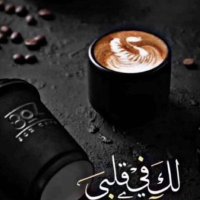 ملك الرومانسية(عبدالعزيز )(@ctMOcDkdOK5umjM) 's Twitter Profile Photo