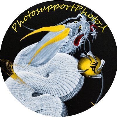 Photo support Photo人(ふぉとびと)を運営しています。
写真整理にお困りではありませんか?
名前を変更しました。
