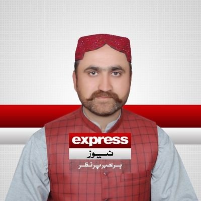 Express News Sialkot