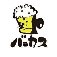 劇団バッカスの水族館 (@bacchusaquarium) 's Twitter Profile Photo