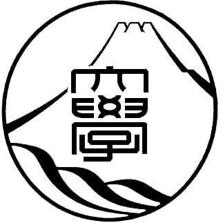 SU_agri_doso's profile picture. 静岡大学農学部同窓会東日本支部のアカウントです。同窓会活動に関する情報を皆さまにお届けします。(当アカウントはリプライ、DM等には対応しておりません)