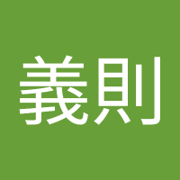 平嶋義則 (@hirashi1978) 's Twitter Profile
