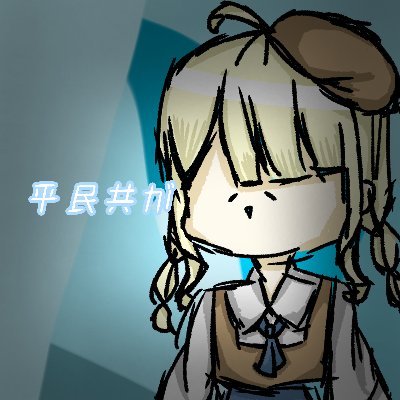 田辺イサンさんのプロフィール画像