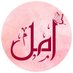 Nabdh Oman | نبض (@oman_nabdh) Twitter profile photo