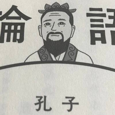 前向きで楽天的な性格だと思っています。2023年4月にとても憤る出来事があって箱庭から腹黒へ改名しました。皆さんこれからもどうぞ宜しくお願いします。