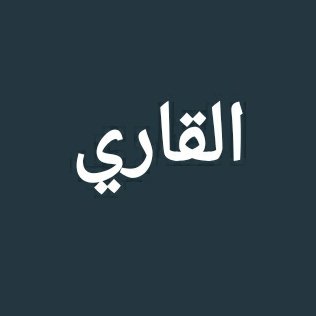 طالب علم
https://t.co/uultUSUQSI