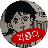 배고さんのプロフィール画像