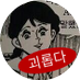 배고 (@baego808) Twitter profile photo 배고 (@baego808) Twitter profile photo