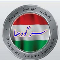 SMT PAT Distt. Sargodha (@disttpat_sgd) 's Twitter Profile Photo SMT PAT Distt. Sargodha (@disttpat_sgd) 's Twitter Profile Photo