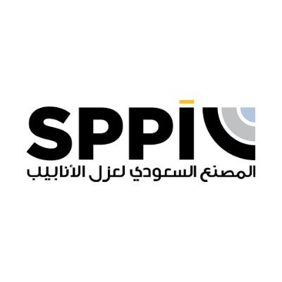 Leading the Pipes Preinsulation Industry. SPPI was established in 1981. A subsidiary of Gulf Insulation Group.