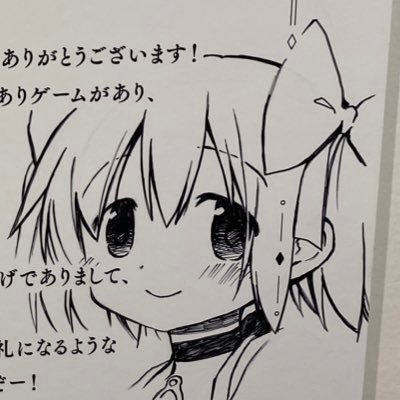 あっきーら☆ひだまりさんのプロフィール画像