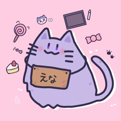 えなち。🍬さんのプロフィール画像