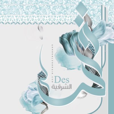 (وَمَا تَوْفِيقِي إِلَّا بِاللَّهِ)
حيآكم لطلبات تصآميم الإستايلات ومُكملاتَ المُنتدياتَ
https://t.co/1t6HnHyt0j