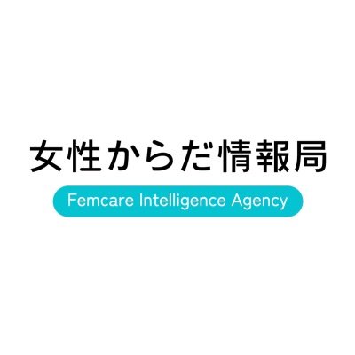 『医学的信頼とわかりやすさの両立丨ジェンダーとセックスを混同しない丨老若男女すべてを視聴対象に』産婦人科のトップランナー約35名の編集委員&『女性からだ推進大使』 #くれまぐ（@crazymagnet3）と一緒に、女性のヘルスケアを発信！婦人科への適切なアクセスを日本のカルチャーにしていきます！