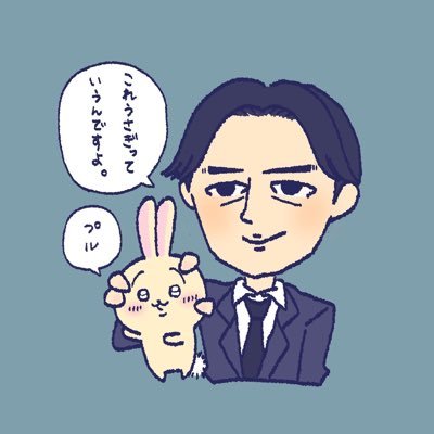 ちいふさ@進次郎推しさんのプロフィール画像