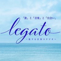 長濱ねる MC番組 │ legato ~旅する音楽スタジオ~【公式】 (@legato_studio) 's Twitter Profile Photo 長濱ねる MC番組 │ legato ~旅する音楽スタジオ~【公式】 (@legato_studio) 's Twitter Profile Photo