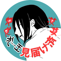 穂積 (@1868ino) 's Twitter Profile Photo 穂積 (@1868ino) 's Twitter Profile Photo