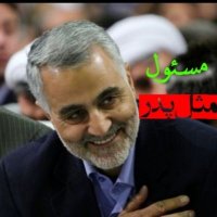 سلام بر ابراهیم هادی😭(@atefe_rh3287) 's Twitter Profile Photo