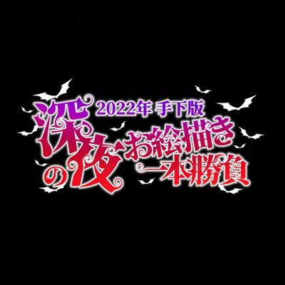 @tst1h2022