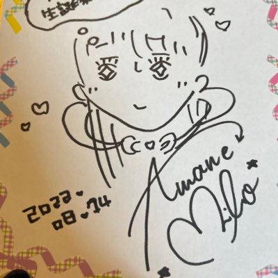 神無さんのプロフィール画像