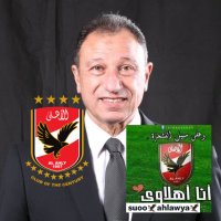 suoo🦅ahlawya🦅 (@saroo_27) 's Twitter Profile