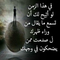 طبعي الوفاء(@arhalaz09zas) 's Twitter Profileg