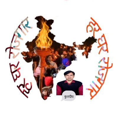 पूर्व कार्यालय मंत्री
ABVP प्रयाग,
काशी प्रांत
सहायक निर्देशक
फिल्म घाट
+919451795886
+918858560867
bhukuldeepsingh@gmail.com
