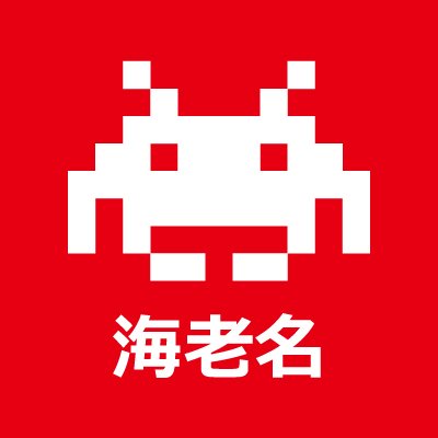 @Taito_Ebina