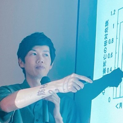 renkozasa_diet's profile picture. 栄養のプロが他では絶対に聞けない栄養の本質をお伝えします！
年間論文1000本読破！科学的根拠のある栄養情報のみ配信💪
■臨床栄養医学協会 代表理事■臨床栄養医学指導士®■スポーツ栄養医学指導士®/Instagramフォロワー4.3万人