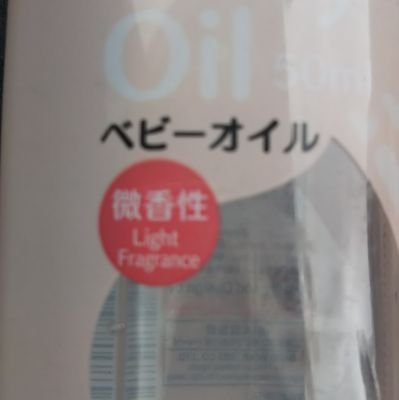 adrf188621's profile picture. セラピストさん&店舗さんは100%フォローバックします。 メンエスは月2回まで。メンエス活動地域は主に名古屋市とその近郊です。活動時間は平日夜たまに平日昼間です。40代のドMな人です。