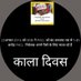 AISO Chhattisgarh (@aisochhattisga1) Twitter profile photo AISO Chhattisgarh (@aisochhattisga1) Twitter profile photo