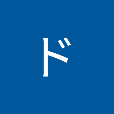 彼女いたらいいんだけど…約５年付き合ってたのに裏切られたショックのせいでなかなか動けないそんな存在ですw