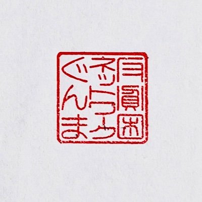 antipovertynet1's profile picture. 