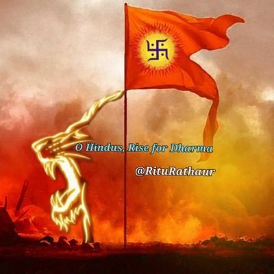 मृदपि च चन्दनमस्मिन देशे, ग्रामो ग्रामः सिद्धवनं !
यत्र च बाला देवी स्वरूपा, बालाः सर्वे श्रीरामाः!!