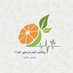 وظائف التغذية وعلوم الغذاء (@dt__jobs) Twitter profile photo وظائف التغذية وعلوم الغذاء (@dt__jobs) Twitter profile photo