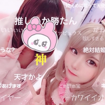 まみ⠉̮⃝えなこたん推し🍤⋆*゜さんのプロフィール画像