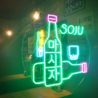 韓国屋台kochikochi新丸子店 (@kochikochi_0808) Twitter profile photo