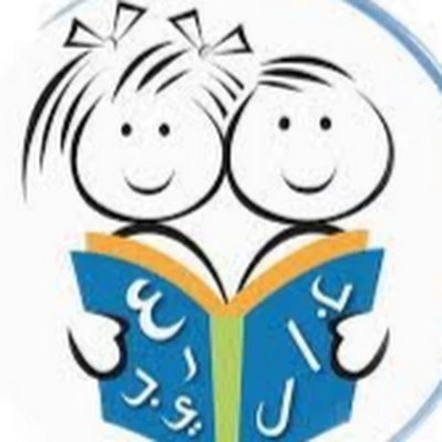 معلمة رياض أطفال مدرسة منار العلم الخاصة منطقة الظفرة أبوظبي
