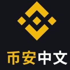 LAOHEZIBEN's profile picture. 币安忠实粉丝与合作推广者，币安认证kol，15年金融从业经验，自身投资者。币安注册享受20%返佣，及大量新手礼包。
https://t.co/Zv9qG0BSZo