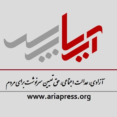 Aria Press is committed to reflecting the realities and truths of Afghanistan based on the fundamental principles of professional journalism.