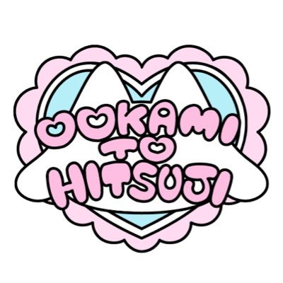 ookamitohitsujiさんのプロフィール画像