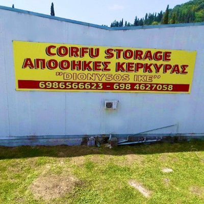 Corfu Storage