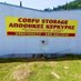 Corfu Storage (@CorfuStorage) Twitter profile photo