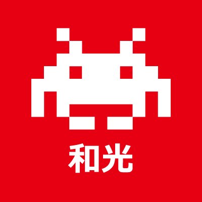Taito_Wako's profile picture. 埼玉県和光市にあるタイトーステーション 和光店の公式アカウントです!! 東武東上線・有楽町線・副都心線の和光駅南口から徒歩２分。 無料駐車場もあるので、お車での来店も可能です♪ クレーン、メダル、ゲーム各種取り揃えております。 FGO 英傑大戦 艦これ テトテコネクト エクバ2 鉄拳７ 麻雀格闘倶楽部 ＭＪ