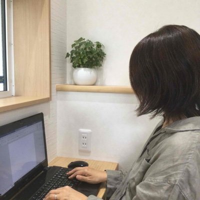 GreeneryHaru's profile picture. 在宅webライター/元国際NPO団体職員/イギリス留学🇬🇧/英検準1級/TOEIC885/FP3級/FP2級勉強中📚/大阪在住/40代女性/3児の母/