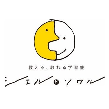 shierutosowaru's profile picture. 《元医大生が塾長》勉強が出来るではなく、分かる!⁑江曽島駅からスグのところでキミを待っています。⁑人気YouTube番組「令和の虎」志願者259人目として塾長出演! オンライン授業も可能です! 小学生〜高校生まで幅広く!