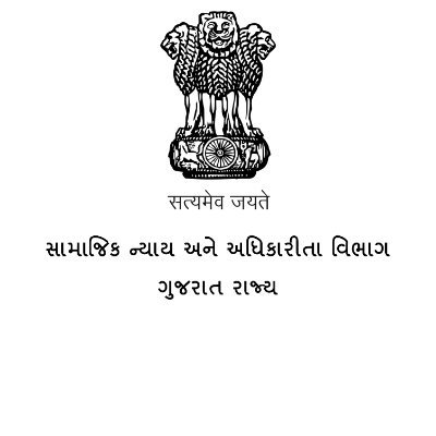 Social Justice & Empowerment Dept., Govt.of Gujarat.
Ensuring the Eco.development & Empowerment of persons belonging to Society's underprivileged section.
