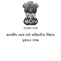 Social Justice & Empowerment Department, GoG (@sjedgujarat) 's Twitter Profile