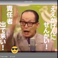 ガスパール-2 (@gaspard77777_2) 's Twitter Profile